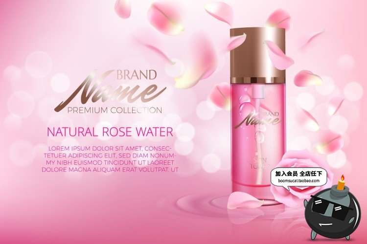 图片[2]-粉色樱花瓣化妆品护肤品指甲油飘带AI矢量分层设计海报素材-设计猿