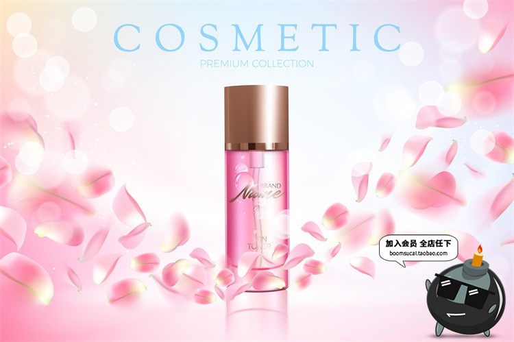 图片[3]-粉色樱花瓣化妆品护肤品指甲油飘带AI矢量分层设计海报素材-设计猿