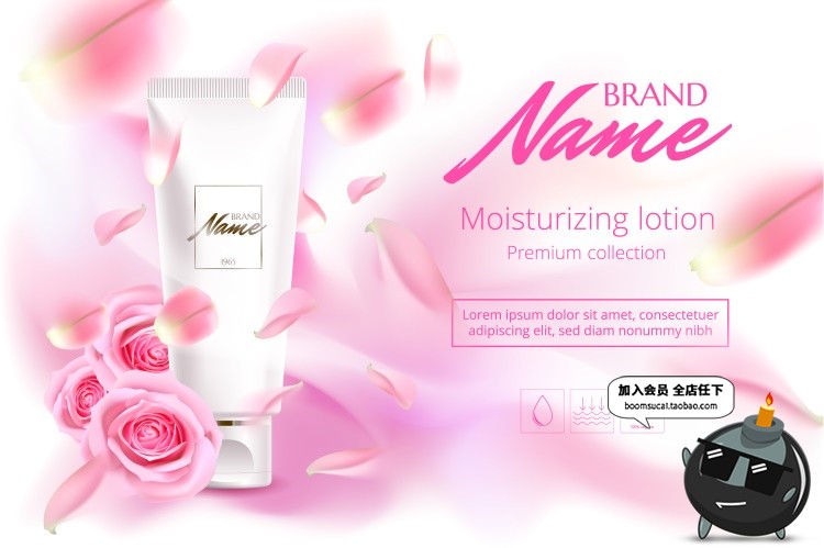 图片[4]-粉色樱花瓣化妆品护肤品指甲油飘带AI矢量分层设计海报素材-设计猿