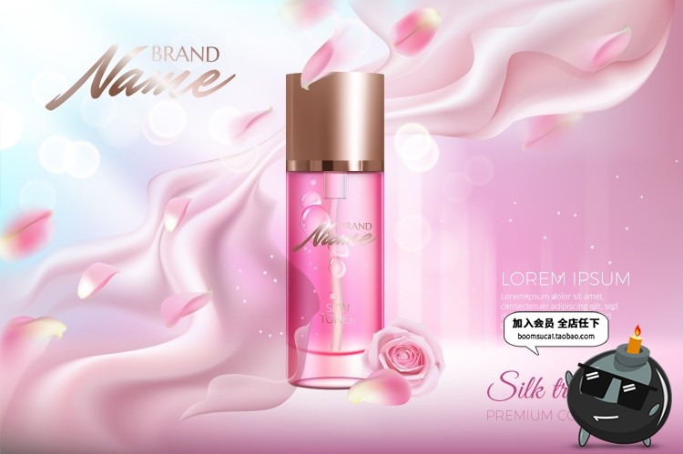 图片[5]-粉色樱花瓣化妆品护肤品指甲油飘带AI矢量分层设计海报素材-设计猿