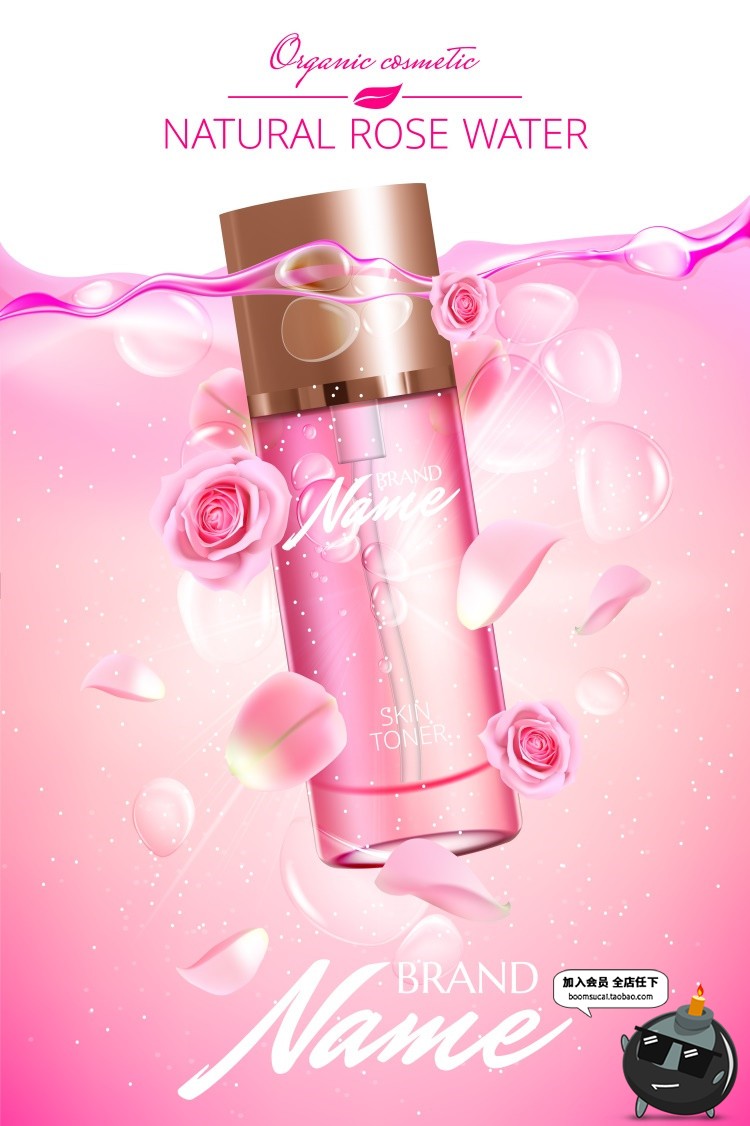 图片[8]-粉色樱花瓣化妆品护肤品指甲油飘带AI矢量分层设计海报素材-设计猿