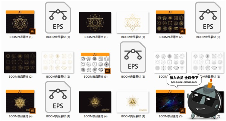 图片[6]-时尚几何形状行星星空时尚多边形重复图形装饰线条AI矢量设计素材-设计猿