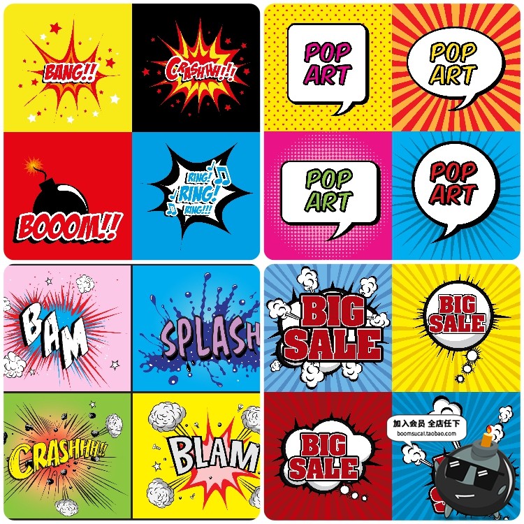 图片[3]-卡通波普艺术漫画抽象对话框爆炸海报背景图案AI矢量图案设计素材-设计猿