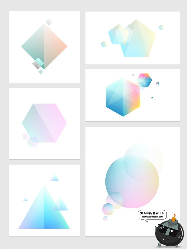 图片[8]-多彩时尚潮流质感几何炫彩渐变底纹海报广告晶体插画AI矢量素材-设计猿