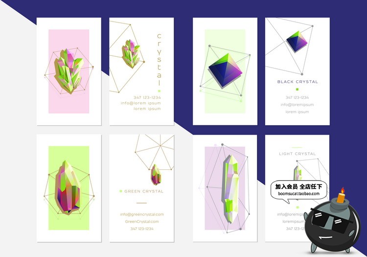 图片[10]-多彩时尚潮流质感几何炫彩渐变底纹海报广告晶体插画AI矢量素材-设计猿