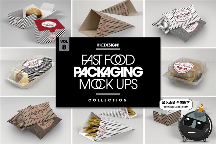 图片[1]-汉堡热狗派薯条小吃快餐食品包装效果展示PSD模板贴图样机PS素材-设计猿