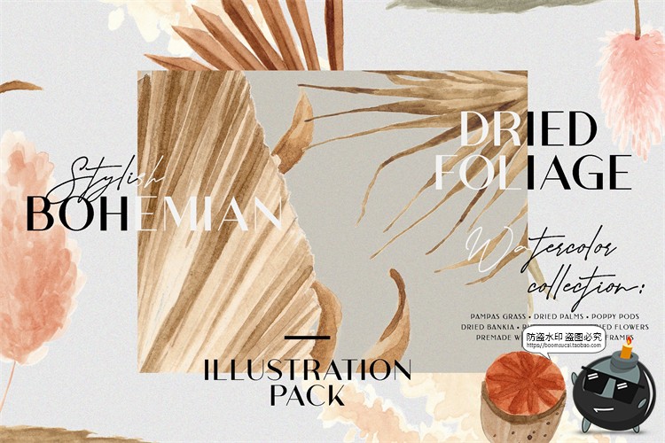 图片[1]-轻奢手绘水彩艺术装饰波西米亚干树叶植物插画图片PNG免抠素材-设计猿