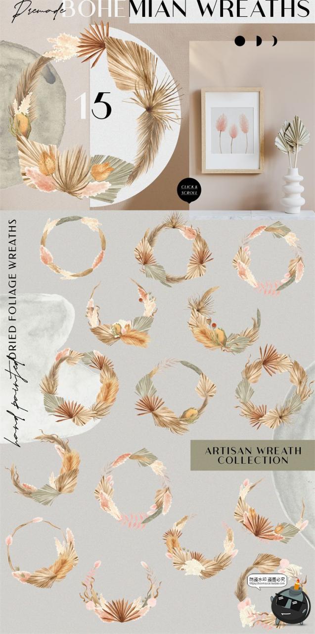 图片[3]-轻奢手绘水彩艺术装饰波西米亚干树叶植物插画图片PNG免抠素材-设计猿