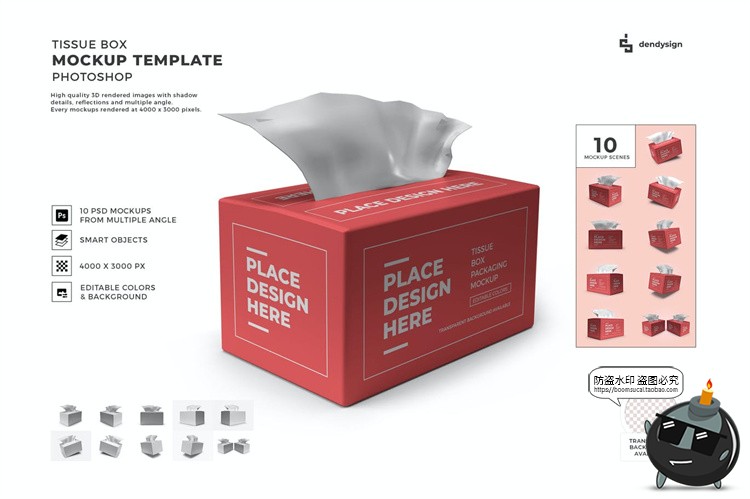 图片[1]-抽纸纸盒纸巾卫生纸包装盒智能贴图效果展示样机PSD模板PS素材-设计猿