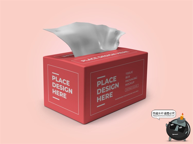 图片[2]-抽纸纸盒纸巾卫生纸包装盒智能贴图效果展示样机PSD模板PS素材-设计猿