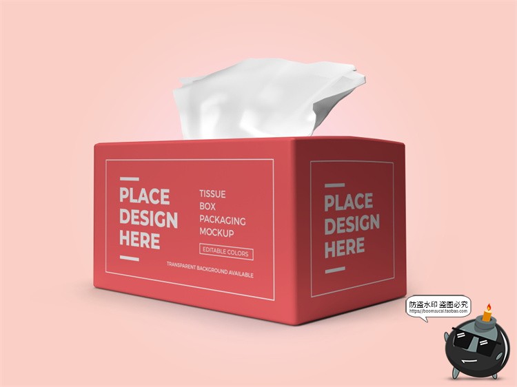 图片[4]-抽纸纸盒纸巾卫生纸包装盒智能贴图效果展示样机PSD模板PS素材-设计猿