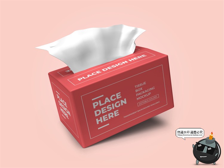 图片[6]-抽纸纸盒纸巾卫生纸包装盒智能贴图效果展示样机PSD模板PS素材-设计猿