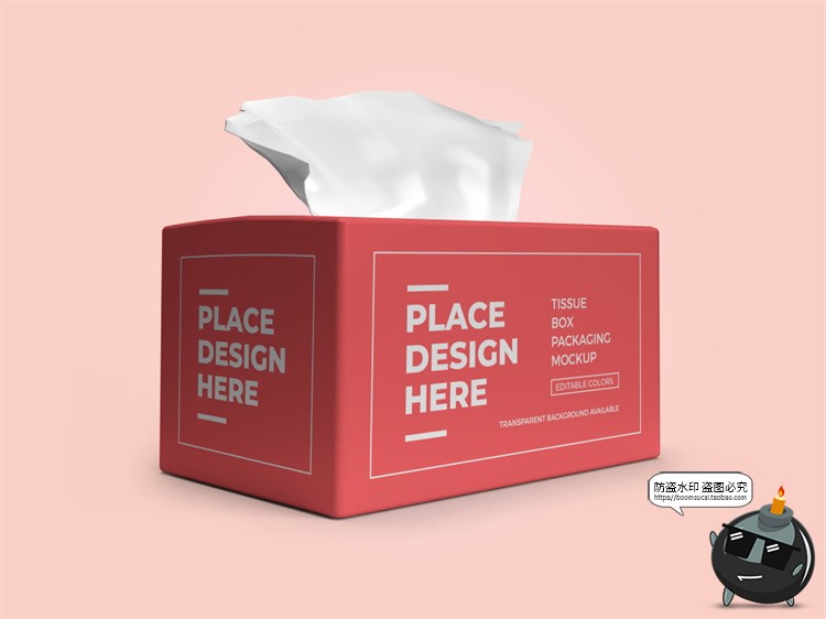 图片[7]-抽纸纸盒纸巾卫生纸包装盒智能贴图效果展示样机PSD模板PS素材-设计猿