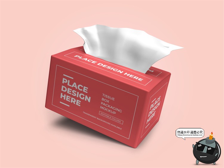 图片[8]-抽纸纸盒纸巾卫生纸包装盒智能贴图效果展示样机PSD模板PS素材-设计猿