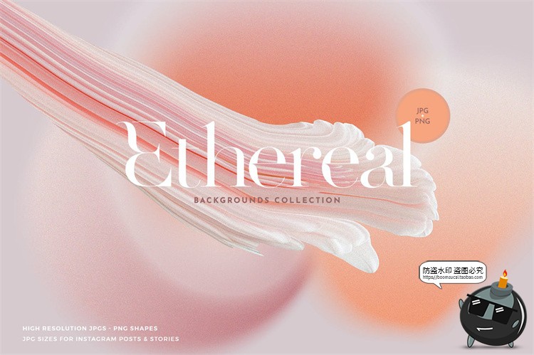 图片[1]-清新优雅颗粒感渐变背景底纹纹理包装图案合成JPG图片PNG元素素材-设计猿