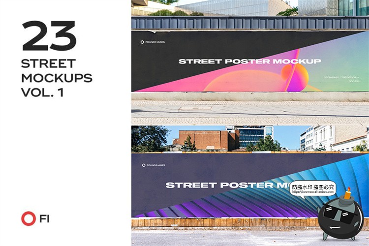 图片[1]-都市街道路边街头招牌壁画墙壁广告巨幅横幅海报样机PSD模板素材-设计猿