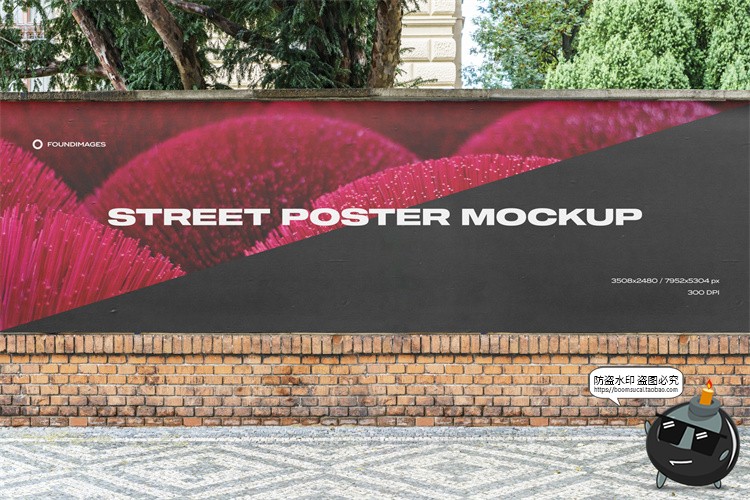 图片[3]-都市街道路边街头招牌壁画墙壁广告巨幅横幅海报样机PSD模板素材-设计猿