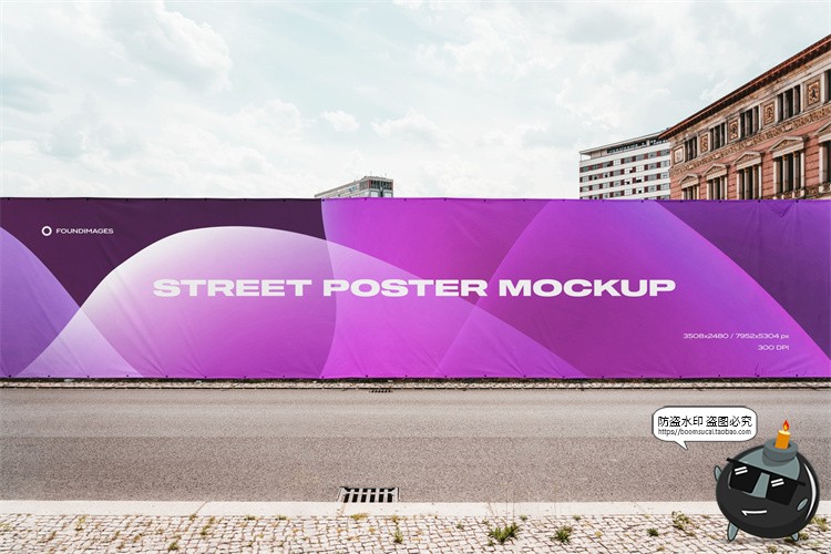 图片[4]-都市街道路边街头招牌壁画墙壁广告巨幅横幅海报样机PSD模板素材-设计猿