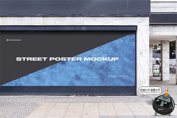 图片[13]-都市街道路边街头招牌壁画墙壁广告巨幅横幅海报样机PSD模板素材-设计猿