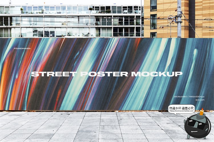 图片[14]-都市街道路边街头招牌壁画墙壁广告巨幅横幅海报样机PSD模板素材-设计猿