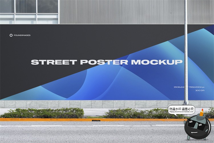 图片[22]-都市街道路边街头招牌壁画墙壁广告巨幅横幅海报样机PSD模板素材-设计猿
