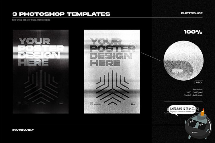 图片[3]-复印扫描影印纹理曝光油墨效果PSD模板JPG图片后期合成叠加素材-设计猿