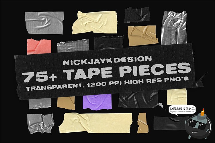 图片[1]-高清透明褶皱胶合胶带剪贴画装饰元素后期合成做旧PNG免抠PS素材-设计猿