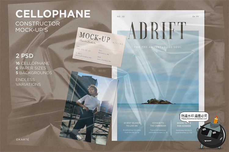 图片[1]-潮流透明褶皱薄膜包装纸覆盖叠加vi贴图效果展示样机PSD模板素材-设计猿