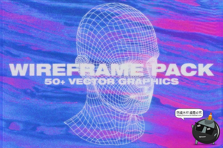 图片[1]-人形赛博朋克科幻风未来线框网格扭曲图形图案AI矢量PNG免抠素材-设计猿