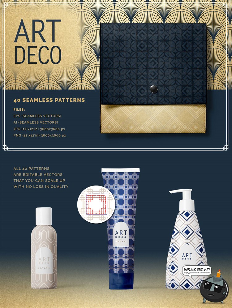 日式和风几何图案元素重复无缝背景底纹素材AI矢量JPG图片素材-设计猿