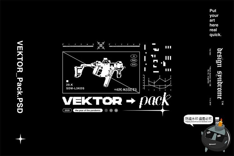 图片[1]-HUD像素化科技现代科幻未来赛博朋克图标图形AI矢量PNG免抠图素材-设计猿