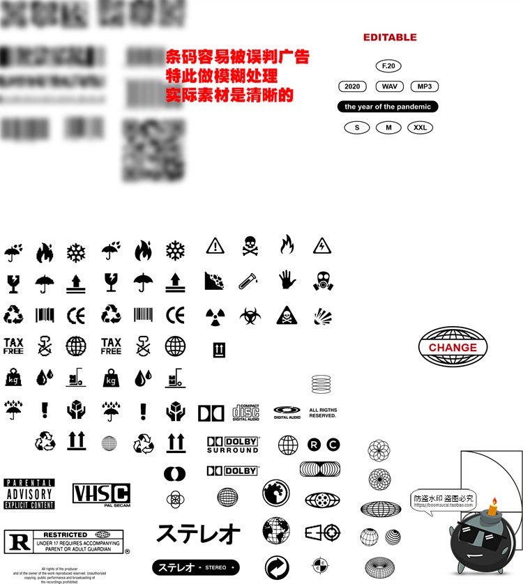 图片[6]-HUD像素化科技现代科幻未来赛博朋克图标图形AI矢量PNG免抠图素材-设计猿
