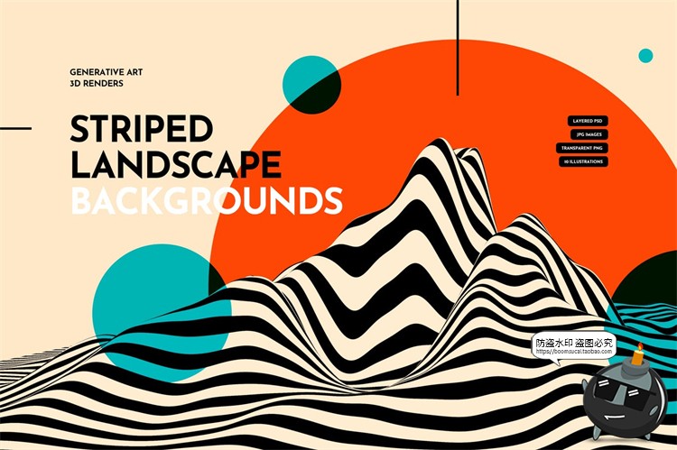 图片[1]-复古孟菲斯抽象山脉黑白条纹等高线背景底纹PSD模板PNG免抠PS素材-设计猿