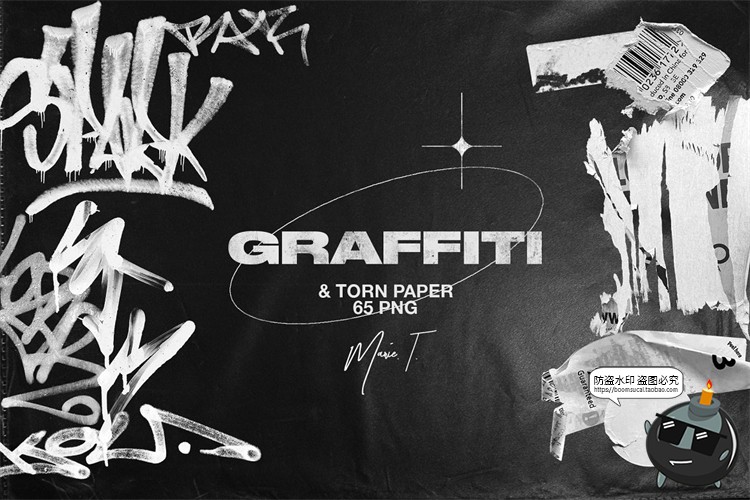 图片[1]-复古做旧艺术涂鸦喷漆喷涂街头风撕纸磨损废旧风后期PNG免抠素材-设计猿