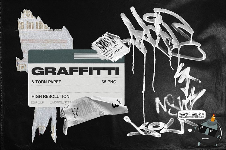图片[2]-复古做旧艺术涂鸦喷漆喷涂街头风撕纸磨损废旧风后期PNG免抠素材-设计猿