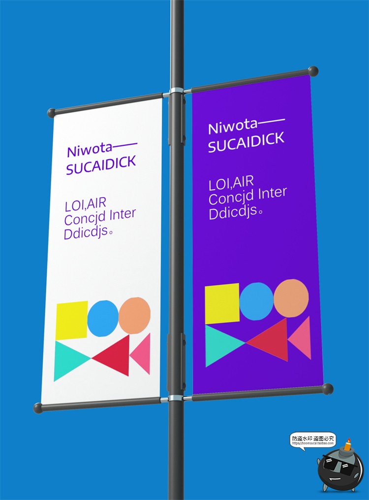 图片[10]-文创音乐赛事比赛活动演唱会品牌智能贴图展示样机PSD模板PS素材-设计猿