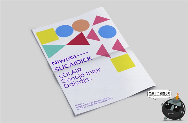 图片[17]-文创音乐赛事比赛活动演唱会品牌智能贴图展示样机PSD模板PS素材-设计猿