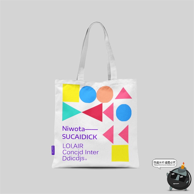 图片[18]-文创音乐赛事比赛活动演唱会品牌智能贴图展示样机PSD模板PS素材-设计猿