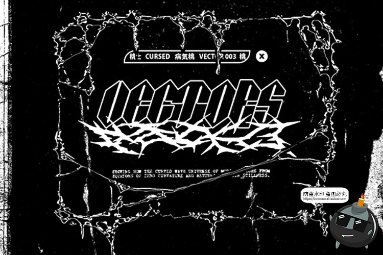 图片[1]-酸性机能重金属哥特赛博朋克小众街头电音摇滚风元素PSD分层素材-设计猿