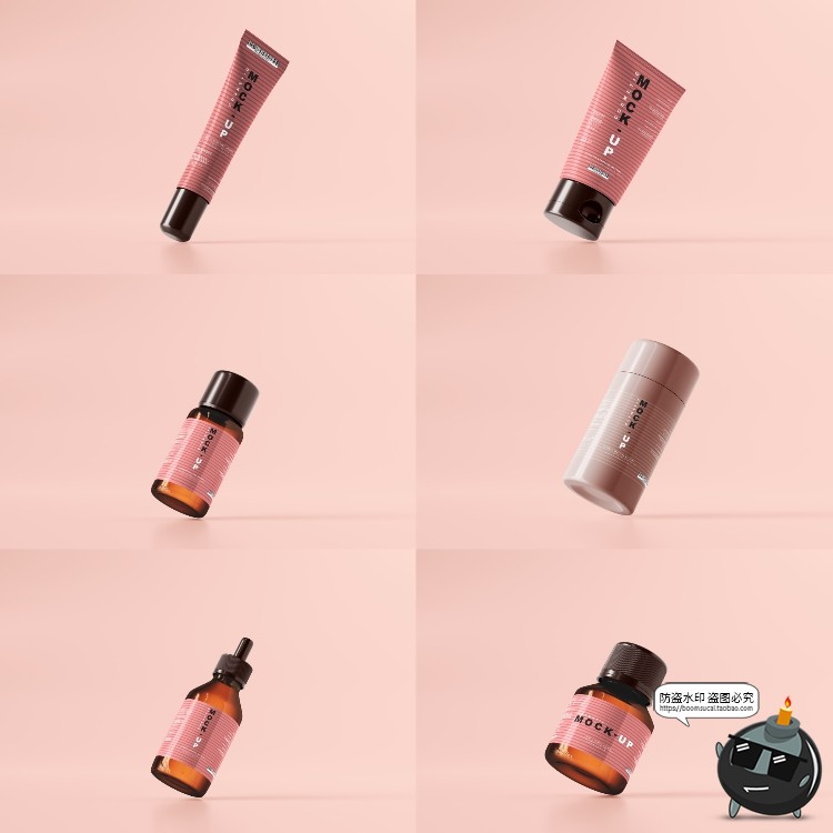 图片[6]-化妆护肤品样机集 美妆品牌Logo包装罐包装瓶纸盒PSD模板PS素材-设计猿