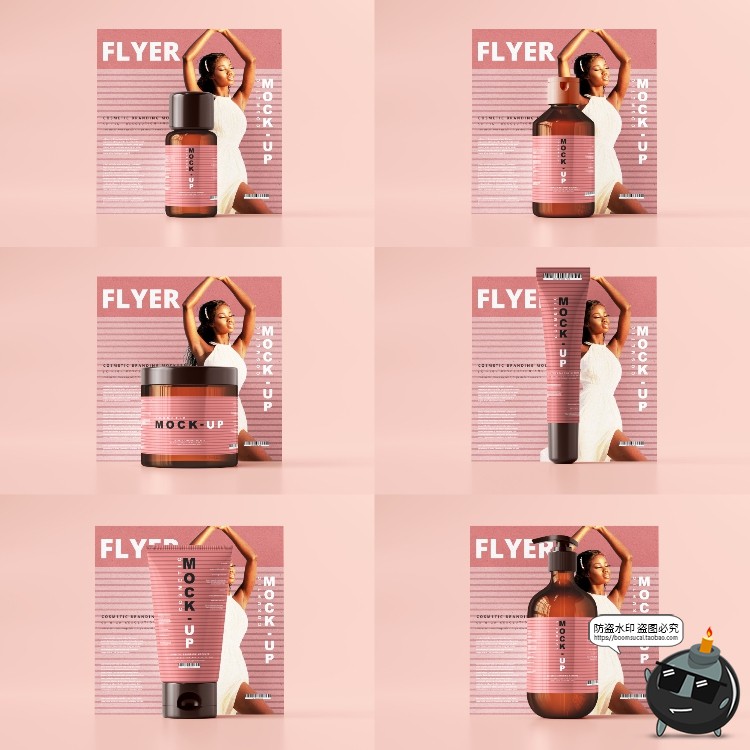 图片[7]-化妆护肤品样机集 美妆品牌Logo包装罐包装瓶纸盒PSD模板PS素材-设计猿