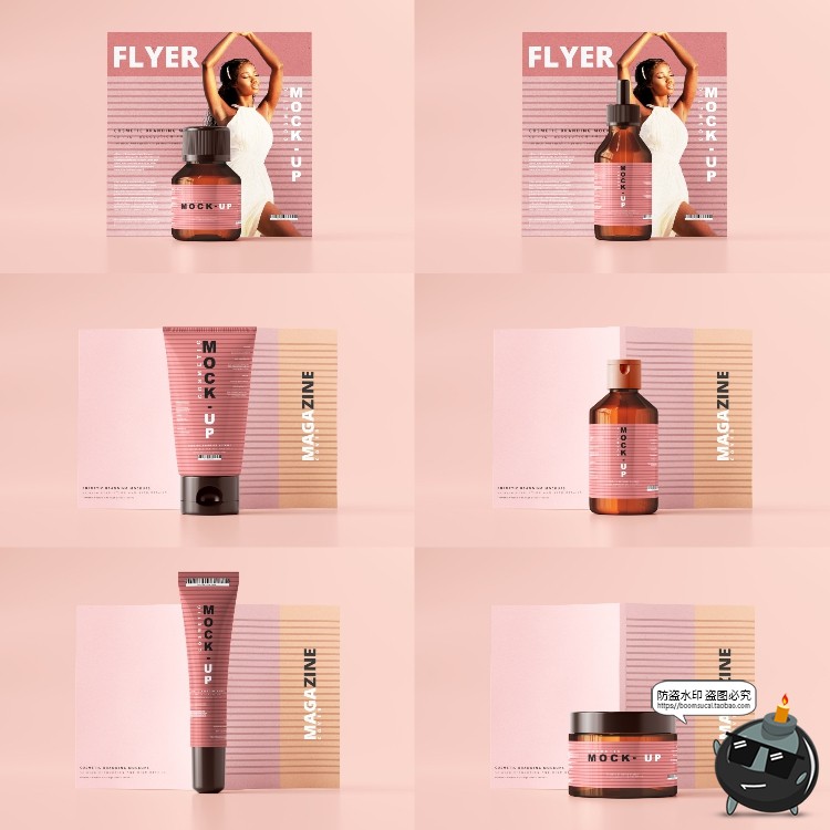 图片[8]-化妆护肤品样机集 美妆品牌Logo包装罐包装瓶纸盒PSD模板PS素材-设计猿