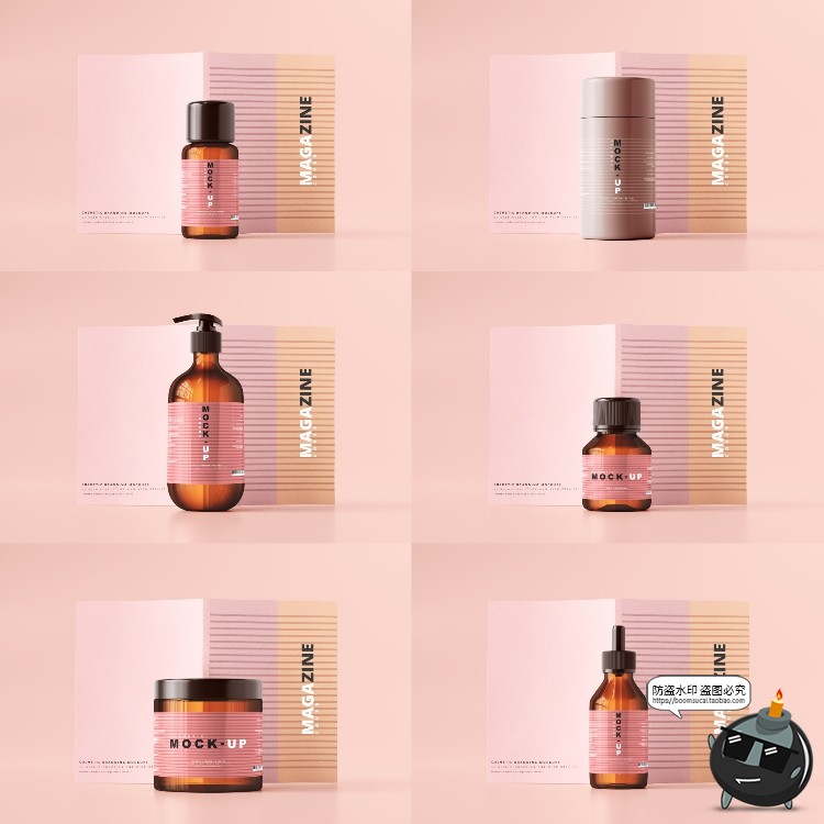 图片[9]-化妆护肤品样机集 美妆品牌Logo包装罐包装瓶纸盒PSD模板PS素材-设计猿