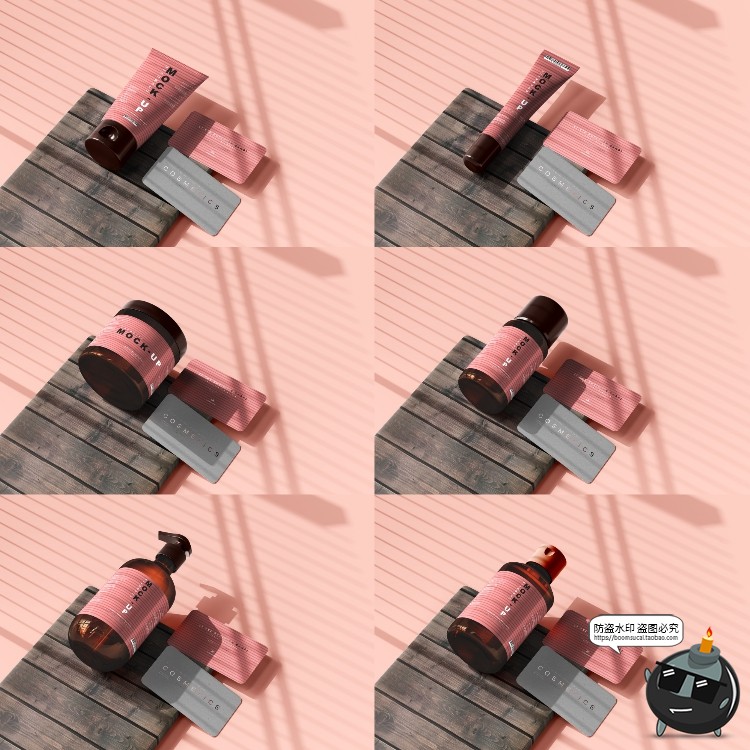 图片[18]-化妆护肤品样机集 美妆品牌Logo包装罐包装瓶纸盒PSD模板PS素材-设计猿