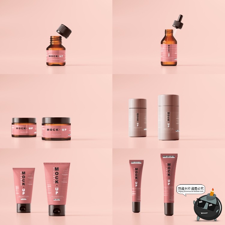 图片[23]-化妆护肤品样机集 美妆品牌Logo包装罐包装瓶纸盒PSD模板PS素材-设计猿
