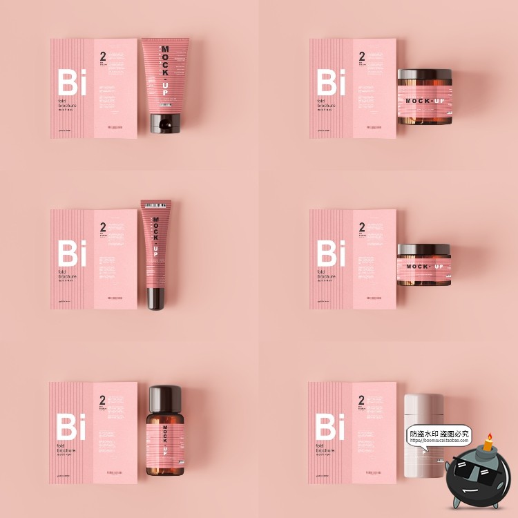 图片[25]-化妆护肤品样机集 美妆品牌Logo包装罐包装瓶纸盒PSD模板PS素材-设计猿