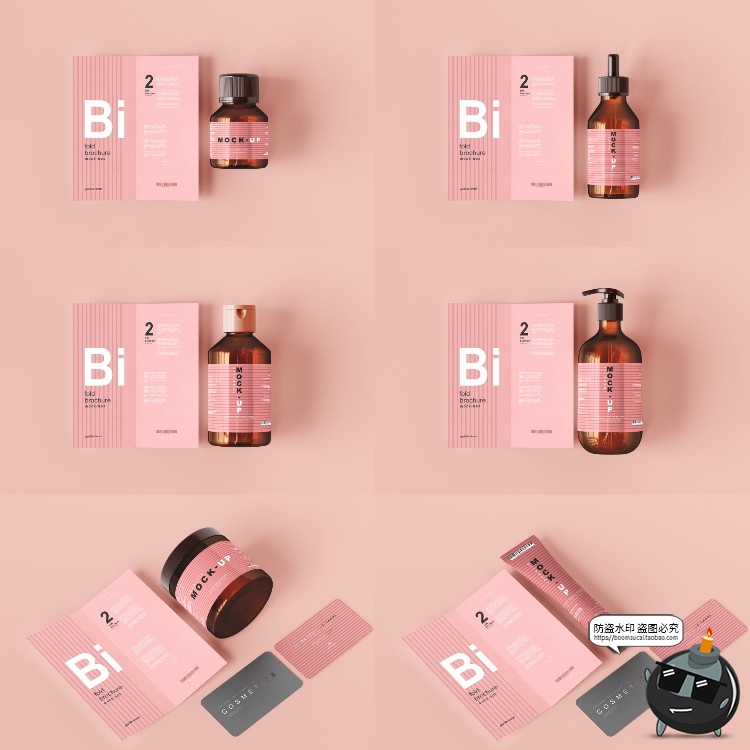 图片[26]-化妆护肤品样机集 美妆品牌Logo包装罐包装瓶纸盒PSD模板PS素材-设计猿