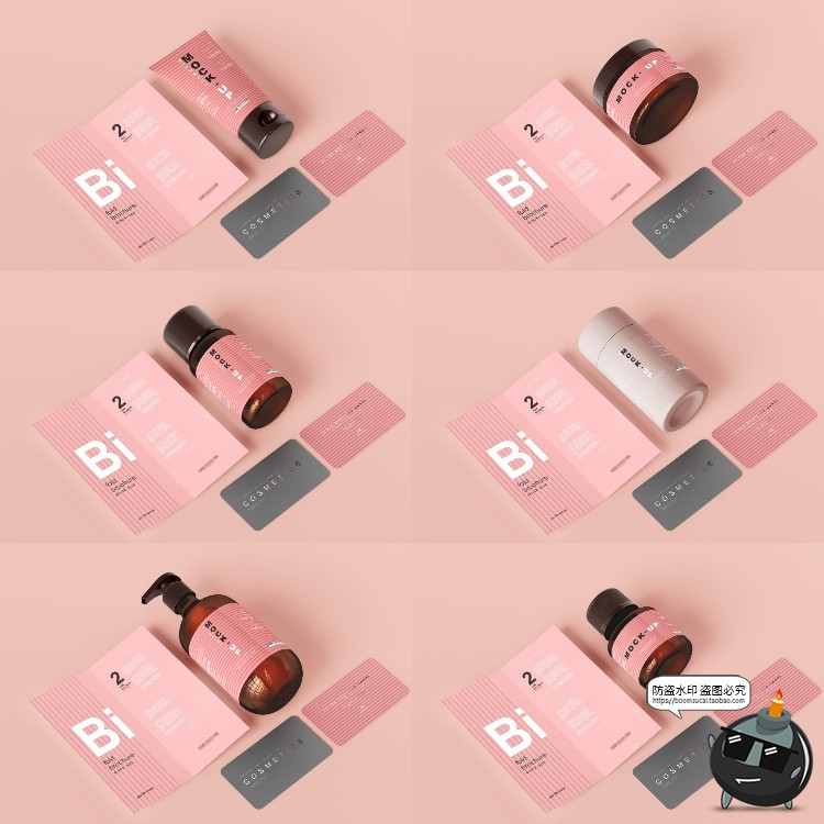 图片[27]-化妆护肤品样机集 美妆品牌Logo包装罐包装瓶纸盒PSD模板PS素材-设计猿