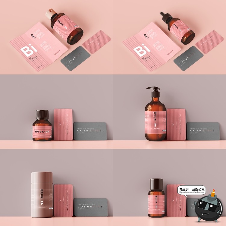 图片[28]-化妆护肤品样机集 美妆品牌Logo包装罐包装瓶纸盒PSD模板PS素材-设计猿