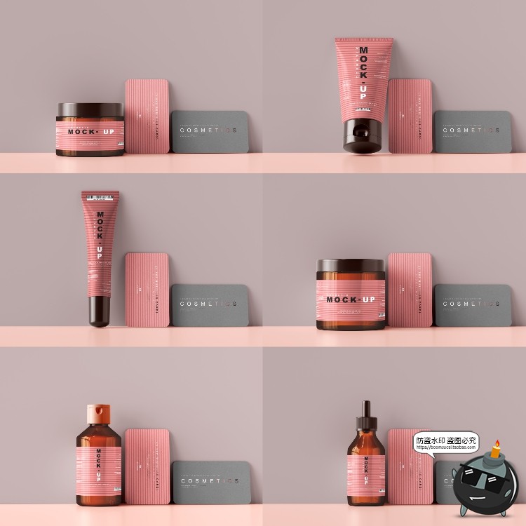 图片[29]-化妆护肤品样机集 美妆品牌Logo包装罐包装瓶纸盒PSD模板PS素材-设计猿